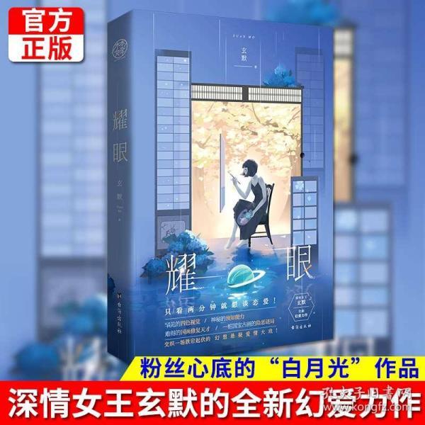 英国“巨石阵”的建造者,竟然是大法师梅林?